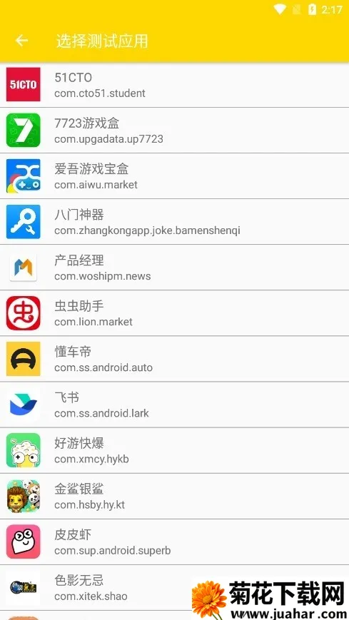 ��������QNET(������Թ���)v0.4.5 �ֻ���