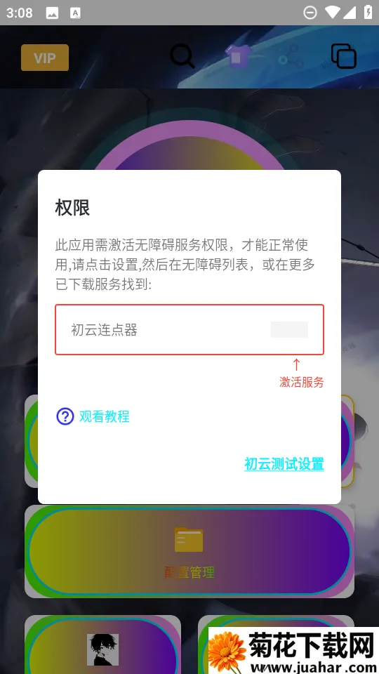 �����Զ��������׿���ֻ���