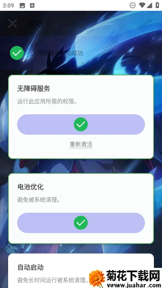 �����Զ������