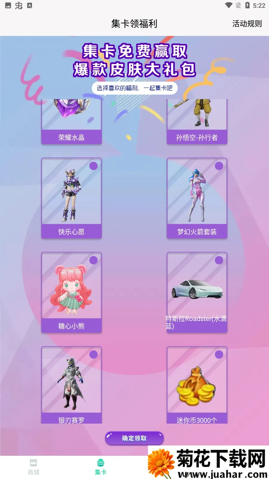 ����֮��appv1.7.4 ��׿��