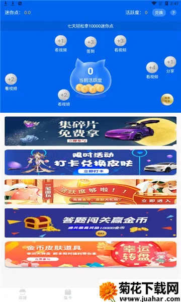 ����֮��appv1.7.4 ��׿��