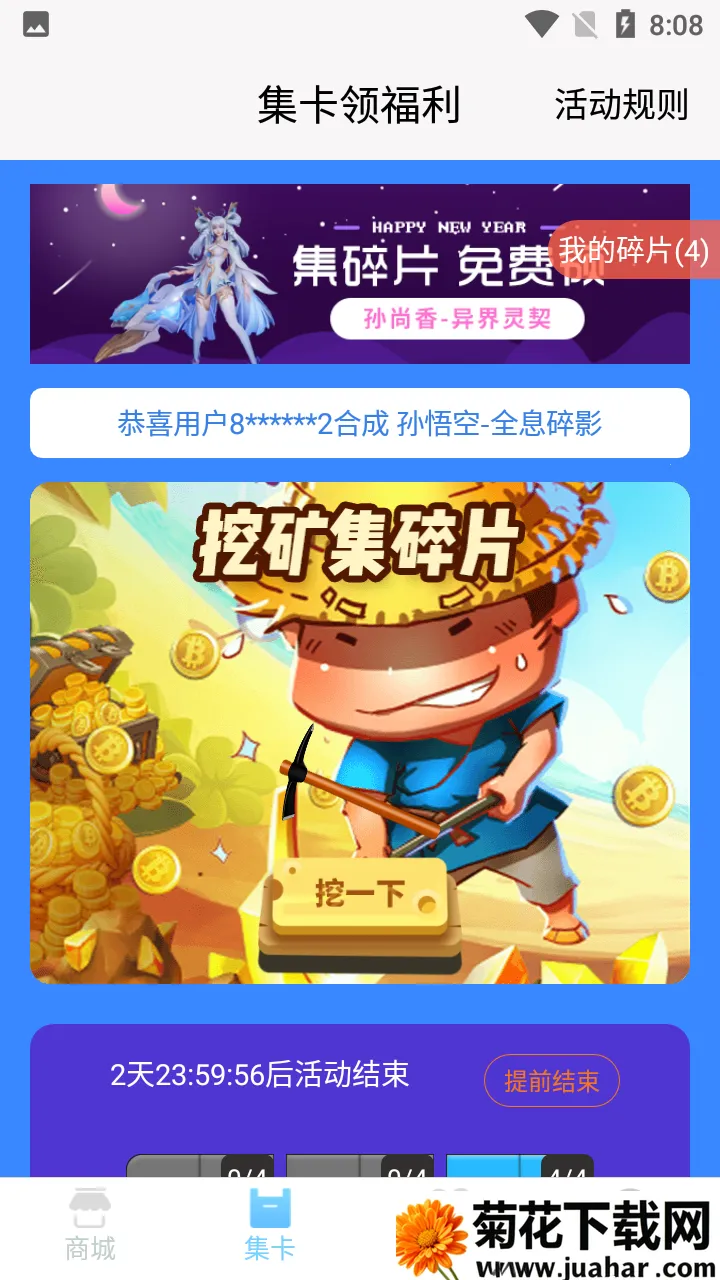 ����֮��appv1.7.4 ��׿��