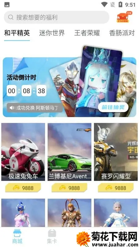 ����֮��appv1.7.4 ��׿��