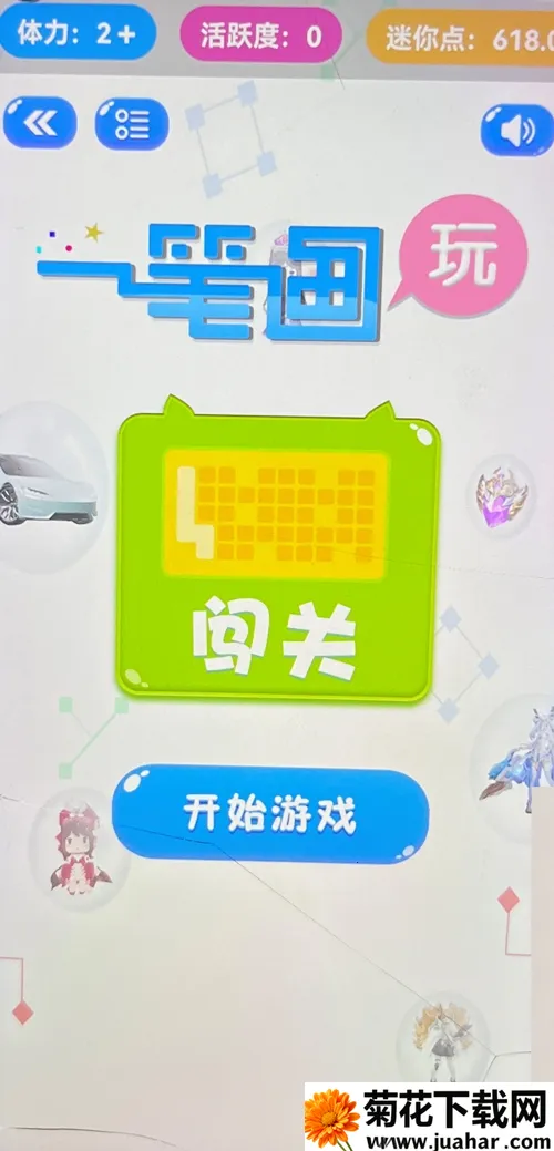 ����֮��app