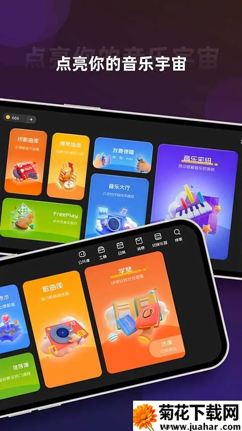 ����CP �⸶�Ѱ�׿���ֻ���v6.6.4 ��Ѱ�