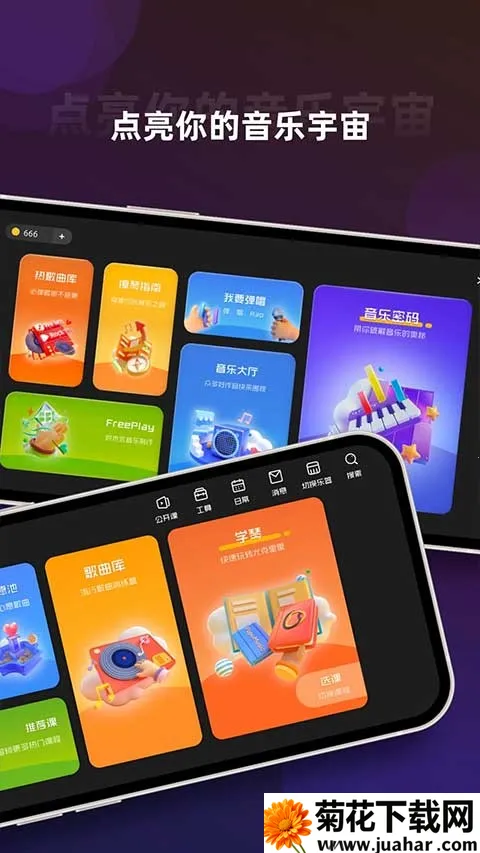 ����CP �⸶�Ѱ�׿���ֻ���v6.6.4 ��Ѱ�