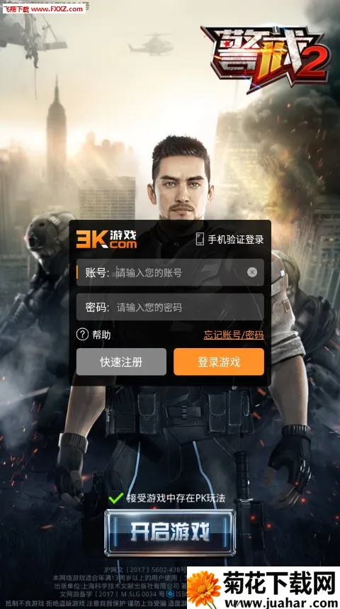 ����2����v3.5.0 �ֻ���