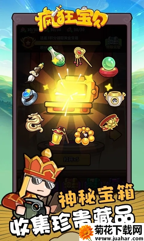 ��񱦱������ֻ���v1.0 �ֻ���