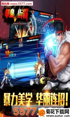 ȭ��vs�ְ�ħ�İ�����v1.74 �ֻ���