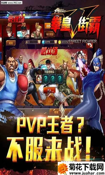 ȭ��vs�ְ�ħ�İ�����v1.74 �ֻ���