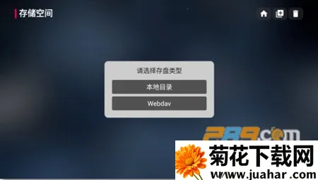 喵影视tv版apk破解版下载 喵影视tv版apk破解版下载