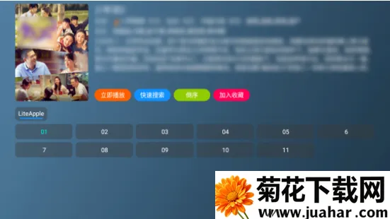 喵影视tv版apk破解版下载 喵影视tv版apk破解版下载