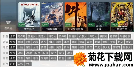 ��Ӱ��tv��apk�ƽ������v3.8.0 �ֻ���