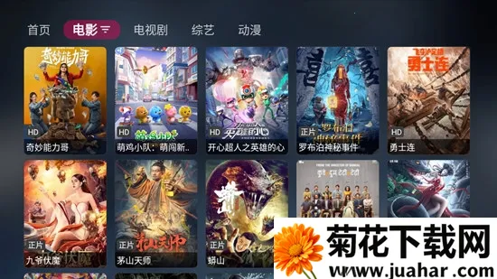 ��Ӱ��tv��apk�ƽ������v3.8.0 �ֻ���