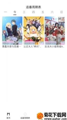 MoeFun动漫官方正版 MoeFun动漫官方正版