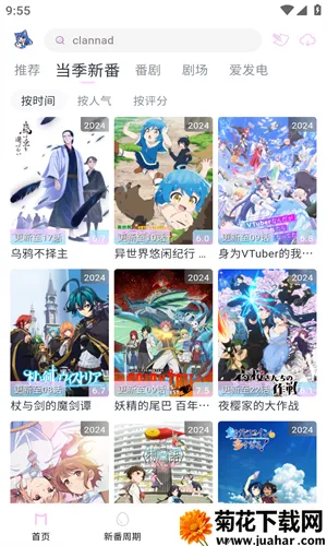 MoeFun�����ٷ�����v5.3.0 �ٷ�����