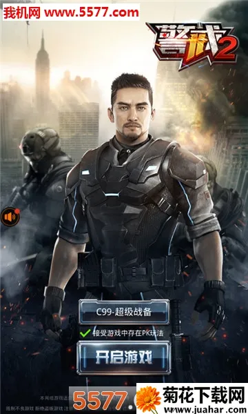 ����2�ƽ������v3.5.0 �ٷ�����