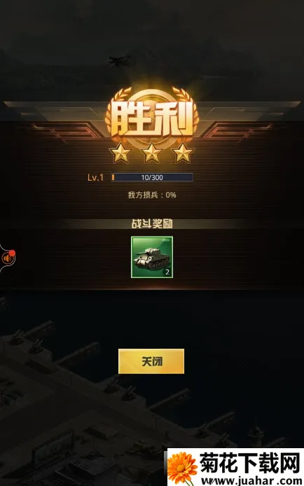 ����2�ƽ������v3.5.0 �ٷ�����