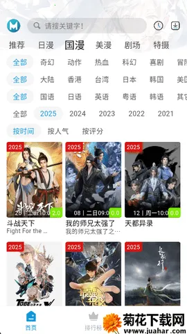 mifunƻ����װ��v5.1.7 �ֻ���