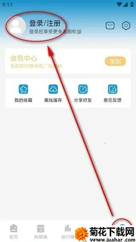 mifun苹果安装包 mifun苹果安装包
