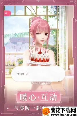 ��ҫůů(3D��װ��Ϸ)v4.8.5.5 ��׿��