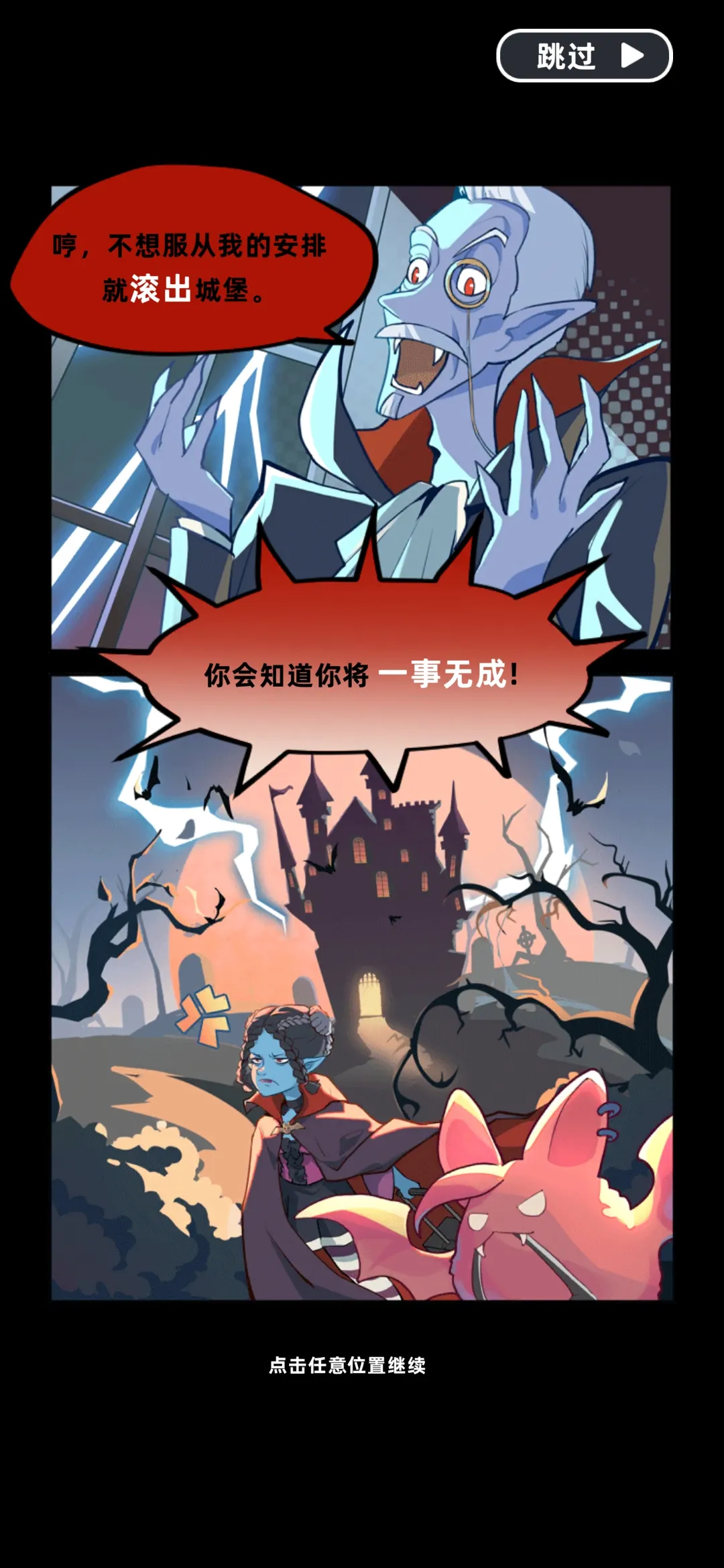 ��Ѫ���ƹ�(��Ѫ����Ӫ��Ϸ)v1.4.103 �ٷ�����