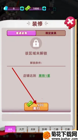 ��Ѫ���ƹ�(��Ѫ����Ӫ��Ϸ)v1.4.103 �ٷ�����