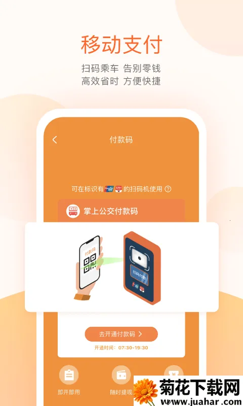 �ְ�ģ�� ����v0.2.9 �ٷ�����