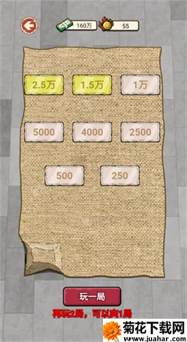 ��Ϯ֮����������Ϸv1.0 ��׿��