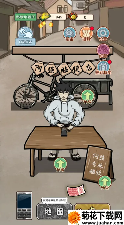 ��Ϯ֮����������Ϸv1.0 ��׿��