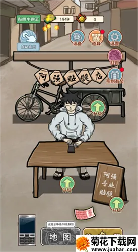 ��Ϯ֮����������Ϸv1.0 ��׿��