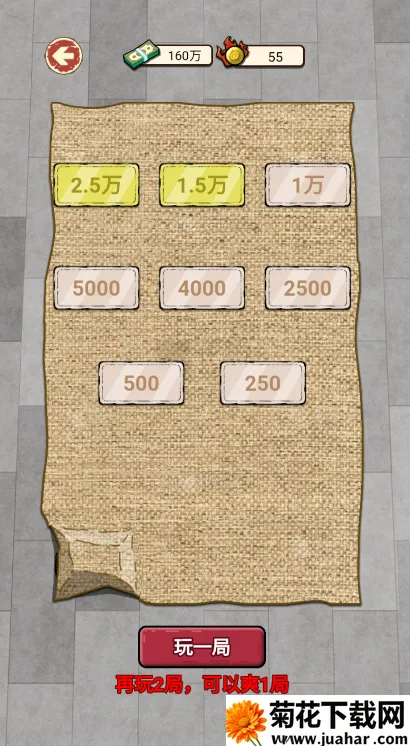 ��Ϯ֮����������Ϸv1.0 ��׿��