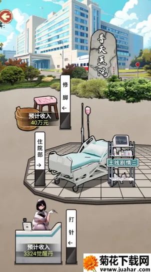 ��Ϯ֮����������Ϸ