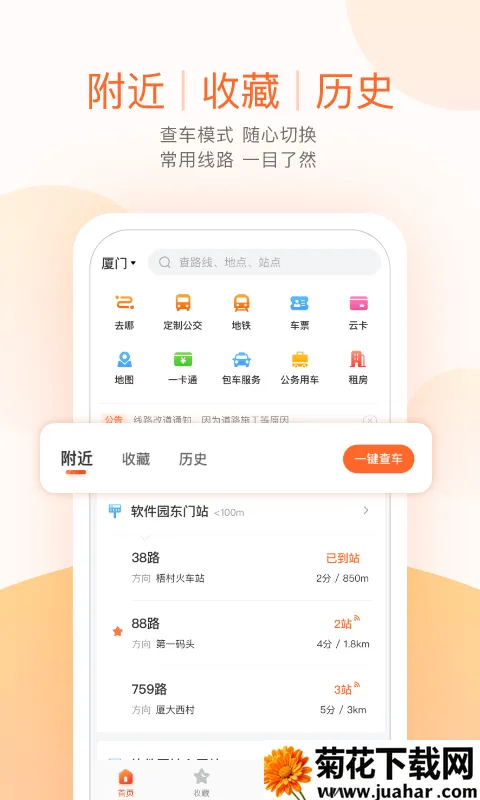 �ְ�ģ��3.0�ƽ��v0.2.9 ��Ѱ�