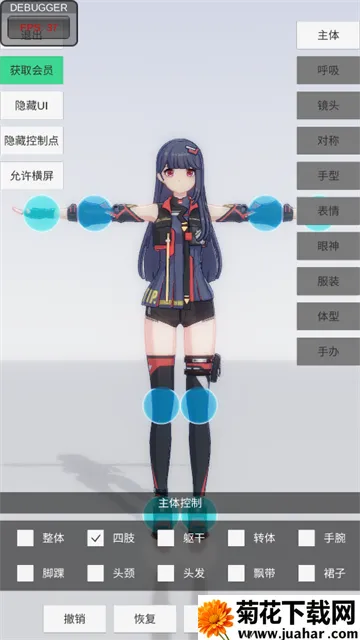 �ְ�ģ��3.0�ƽ��v0.2.9 ��Ѱ�