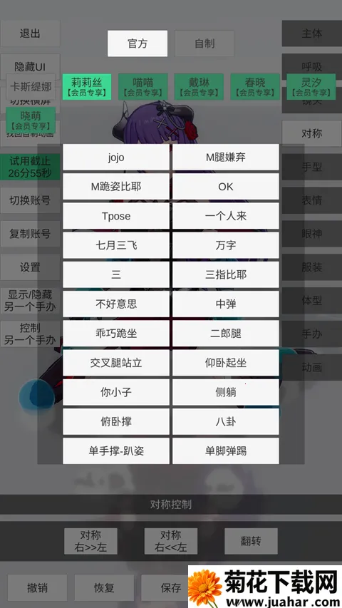 �ְ�ģ��3.0�ƽ��