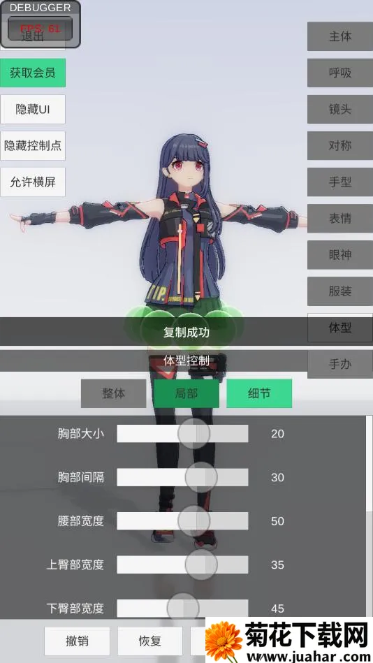 �ְ�ģ����������v0.2.9 �ٷ�����