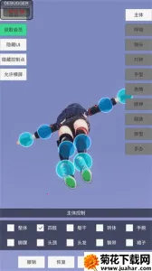 �ְ�ģ����������v0.2.9 �ٷ�����