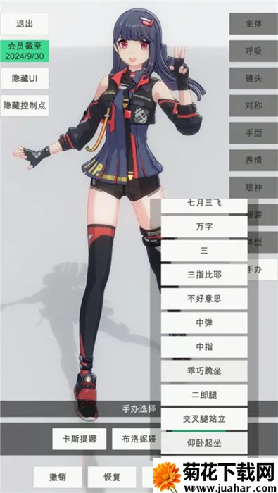 �ְ�ģ����������v0.2.9 �ٷ�����