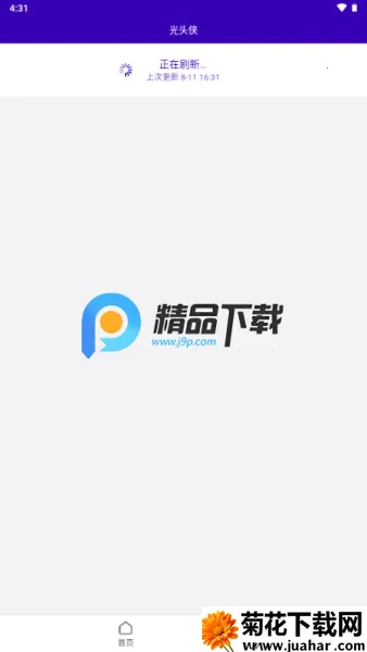 光头侠app 光头侠app