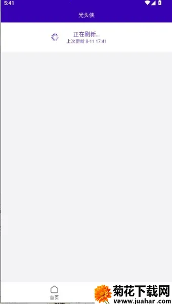 光头侠app 光头侠app