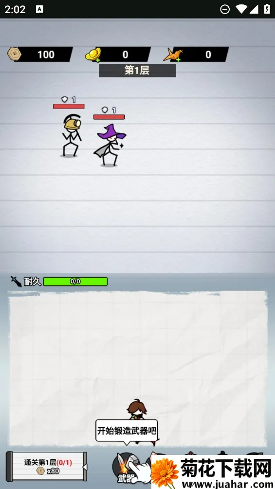 ֽ�ϵ��������ò˵�MODv1.0 ��Ѱ�