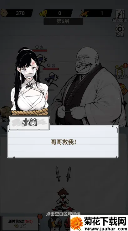 ֽ�ϵ��������ò˵�MODv1.0 ��Ѱ�