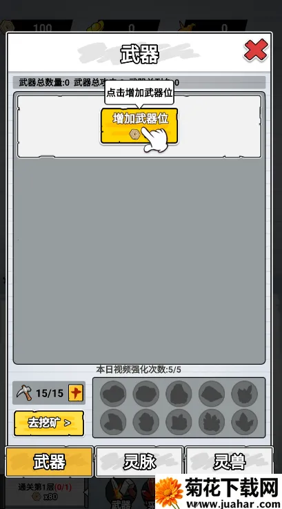 ֽ�ϵ��������ò˵�MODv1.0 ��Ѱ�