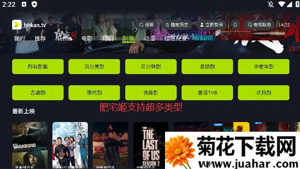 �úÿ�APP�ٷ�����v1.1.0 �ٷ�����