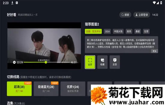 �úÿ�APP�ٷ�����v1.1.0 �ٷ�����