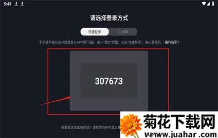 �úÿ�APP�ٷ�����v1.1.0 �ٷ�����