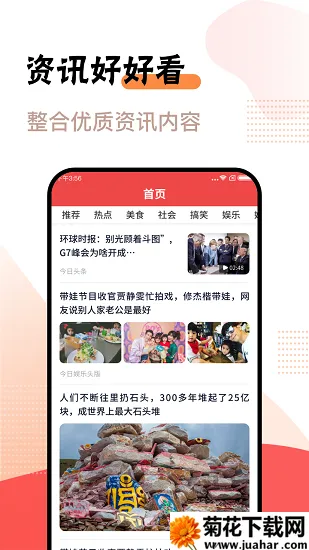 �úÿ�APP�ٷ�����