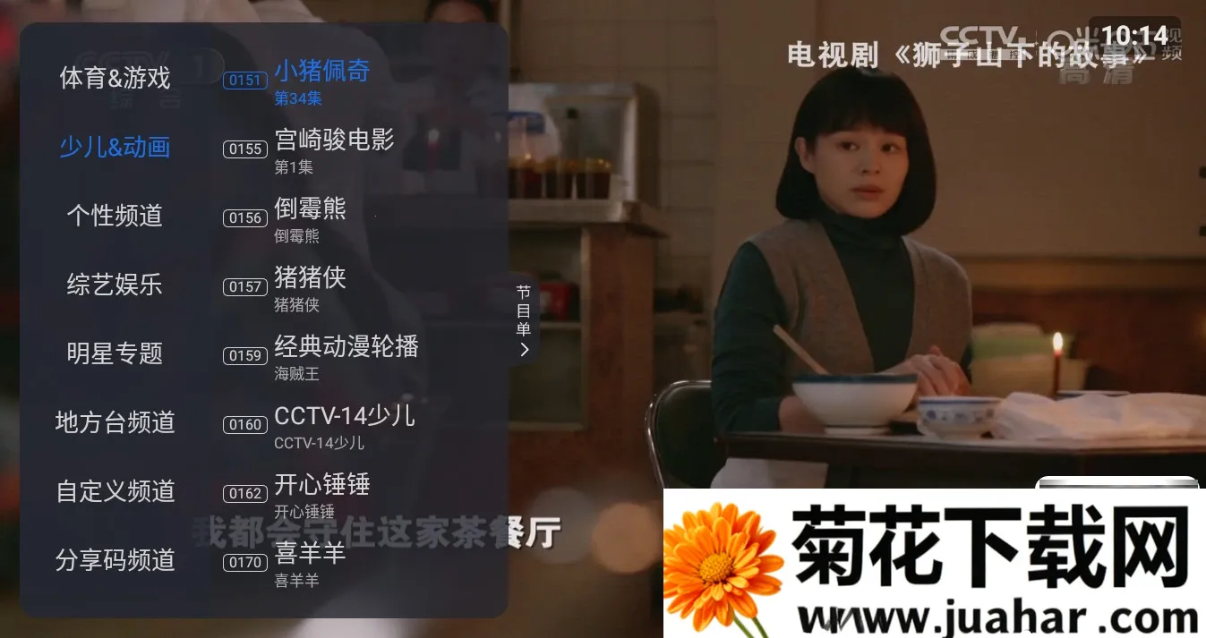 �ƺ�����tv��ٷ�����v1.24.0 ��Ѱ�