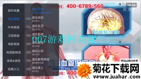 �ƺ�����tv��ٷ�����